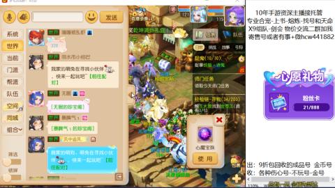 接熔练-找号-金银-练宠粽子月饼