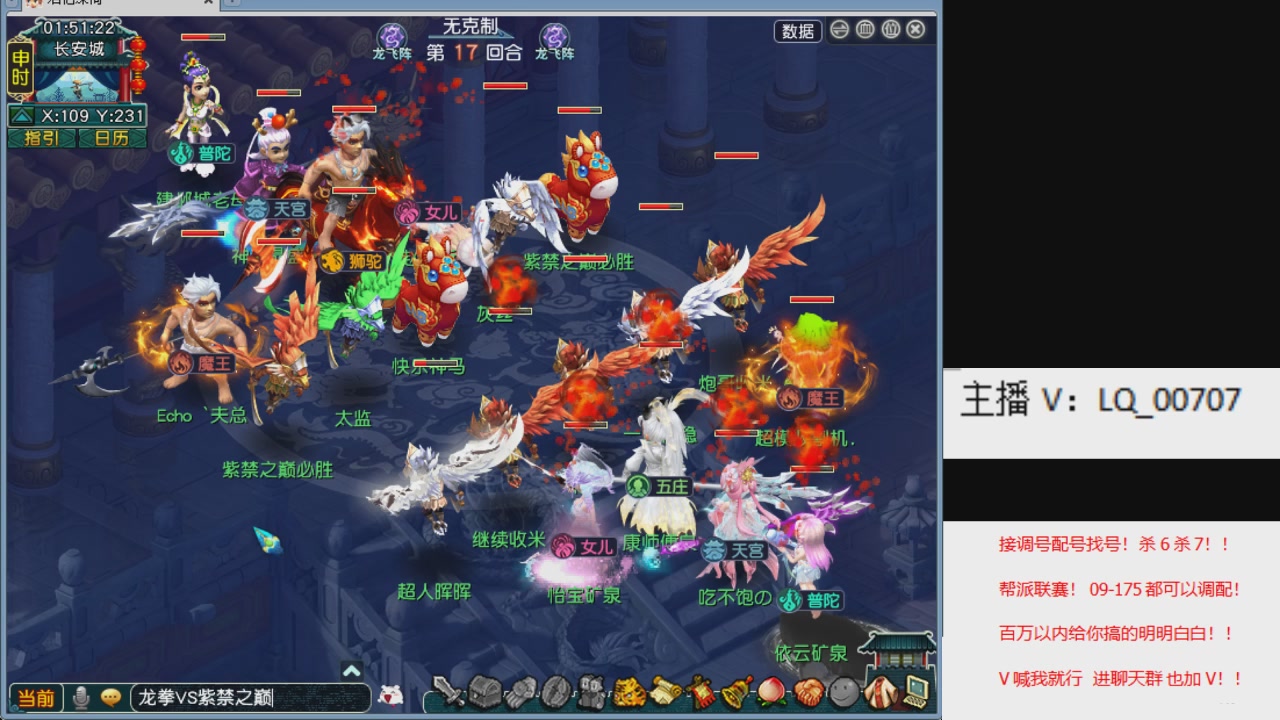 畅玩服各种赛事！专业接估价配号调号！