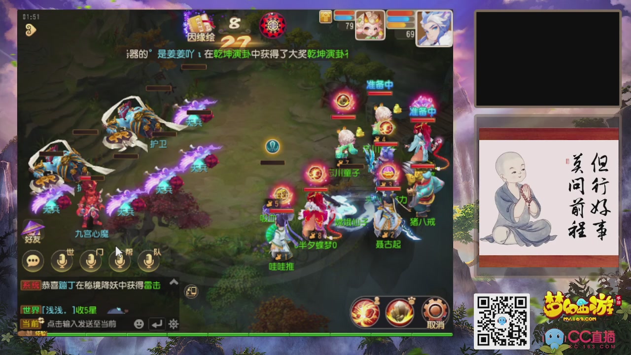 恭喜发财！！新手上线！！！！