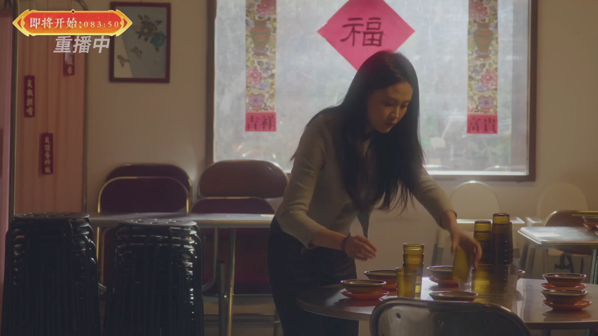 【重播】畅玩服新春巅峰赛-决赛