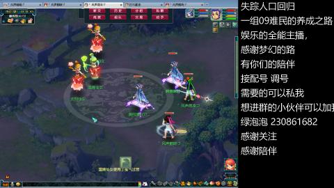 一组09难民伍门的养成之路~久伴听歌！