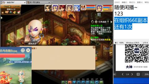 老鬼2025的直播间