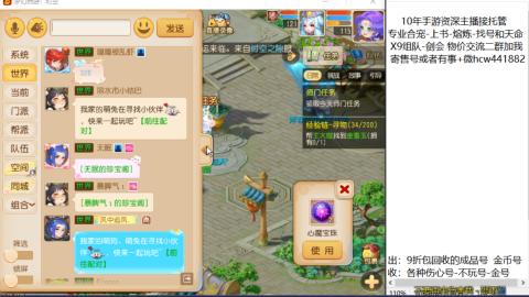 接熔练-找号-金银-练宠粽子月饼