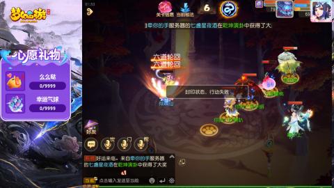 精锐菜鸡日常酱油九转托管