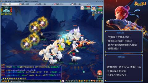 109帆板狐女只副本不捉鬼