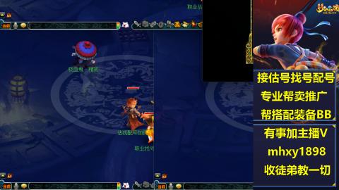 职业估号找配号帮卖成组号