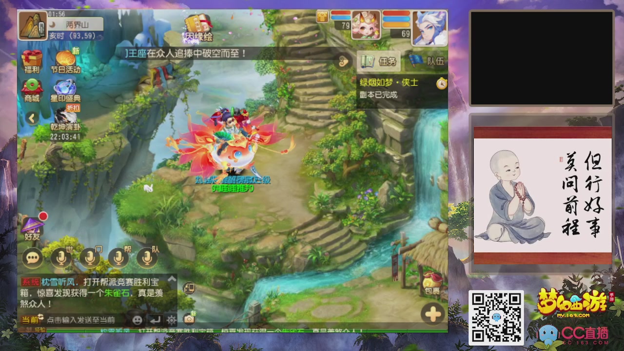 恭喜发财！！新手上线！！！！