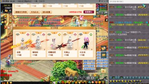 雨哥啊-指挥第一视角PK