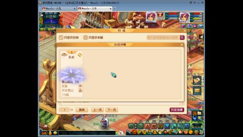 梦幻单挑第一人！