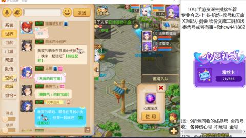 接熔练-找号-金银-练宠粽子月饼