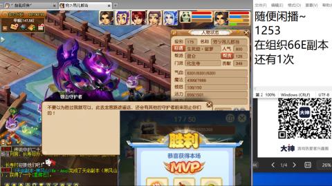 沉鱼浣纱′西施的直播间