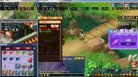 万里长城小姐姐接跑玉跑环心得