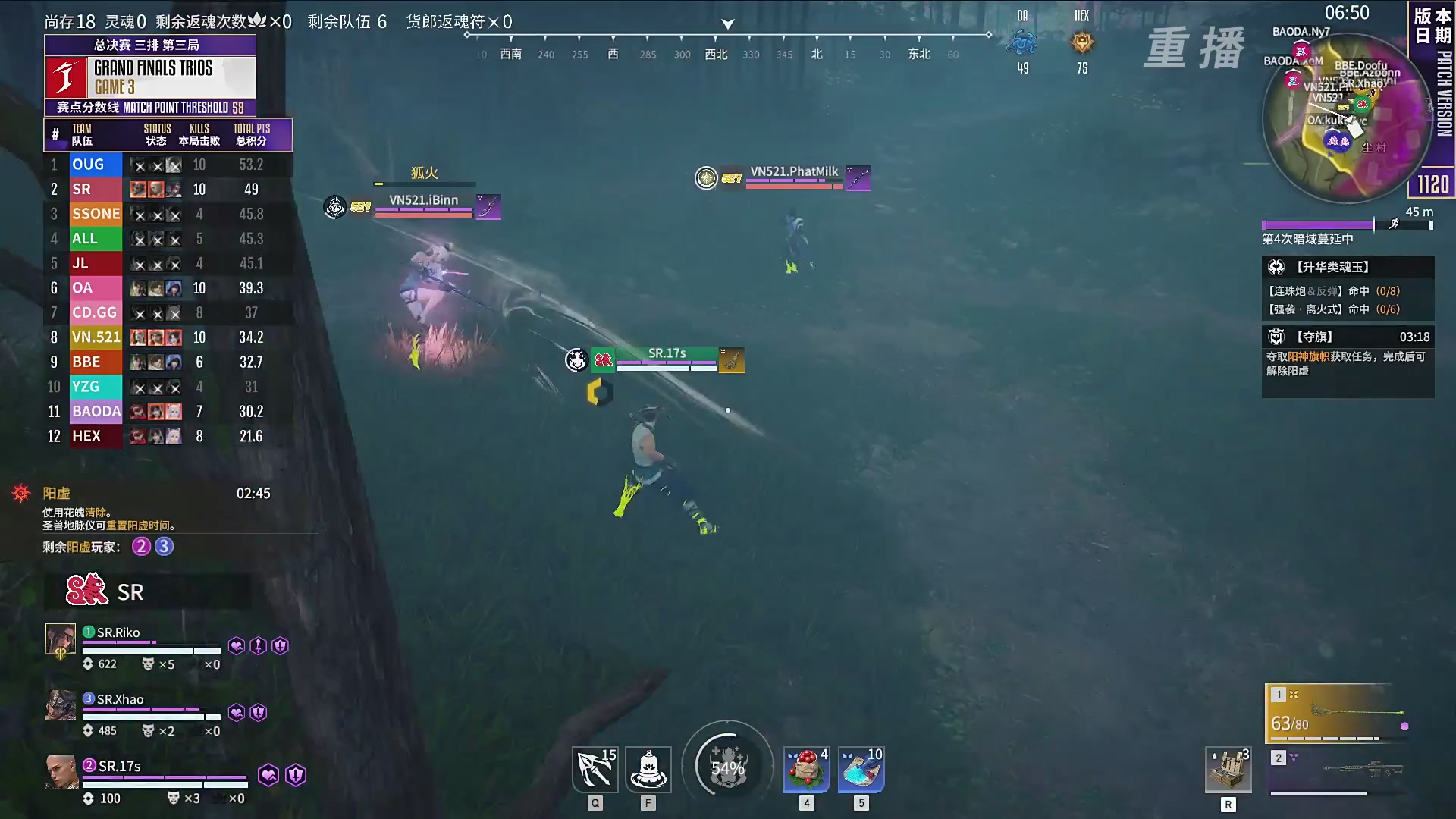 【重播】2025永劫无间 世界冠军赛