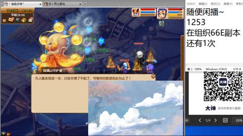 老鬼2025的直播间