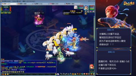 109帆板狐女只副本不捉鬼