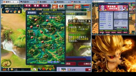 175化生四固日常