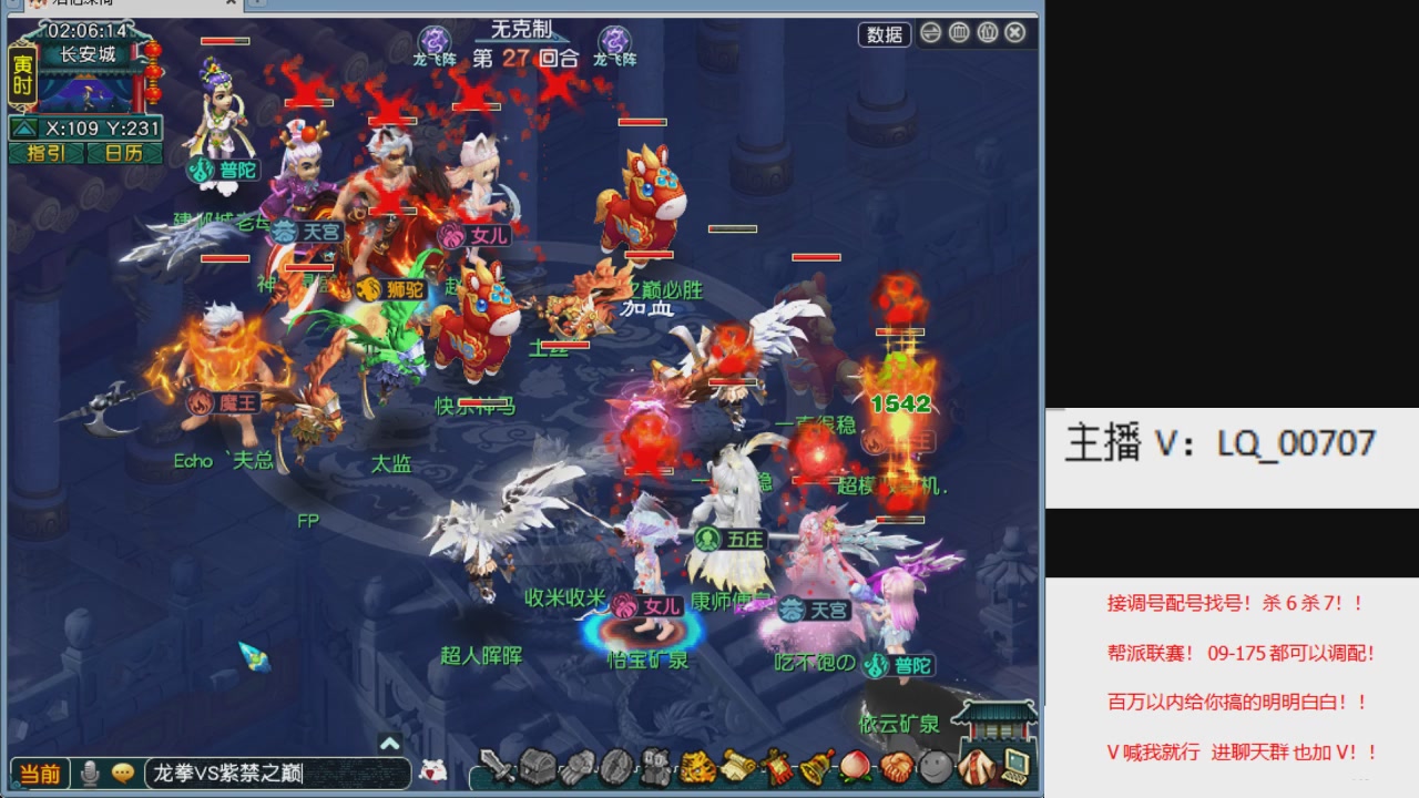 畅玩服各种赛事！专业接估价配号调号！