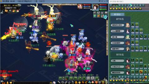 雨哥啊-指挥第一视角PK