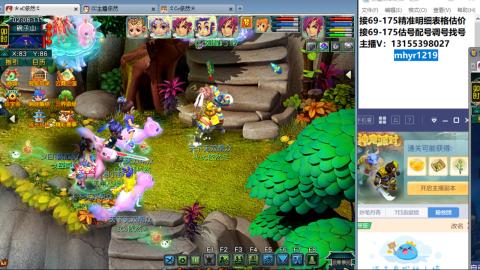 接估号配号调号找号