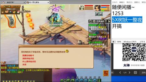 超级联赛冬季赛