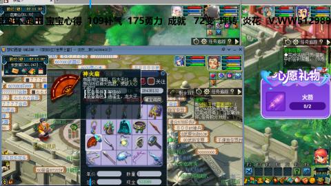 万里长城小姐姐接跑玉跑环心得