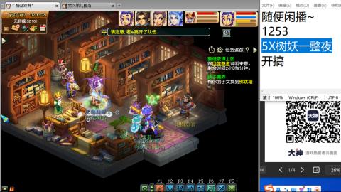 老鬼2025的直播间