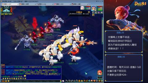 109帆板狐女只副本不捉鬼