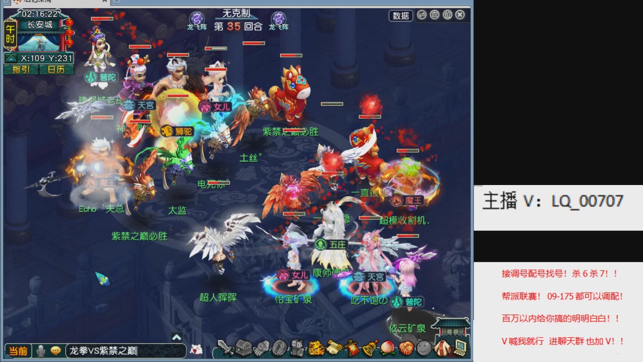 畅玩服各种赛事！专业接估价配号调号！