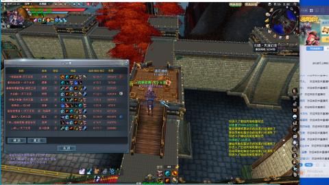 扫个号战场归墟