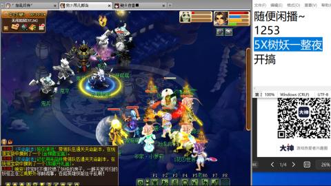 老鬼2025的直播间