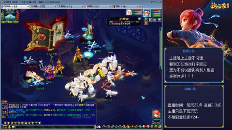 109帆板狐女只副本不捉鬼