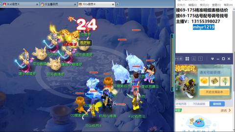 接估号配号调号找号