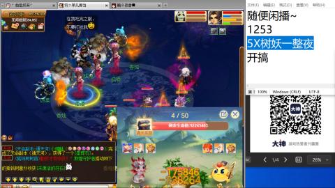 《大话西游2经典版》2025比武之巅荣耀赛线下总决赛