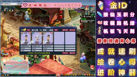 成就●心得●积分●进阶●神器●金ID