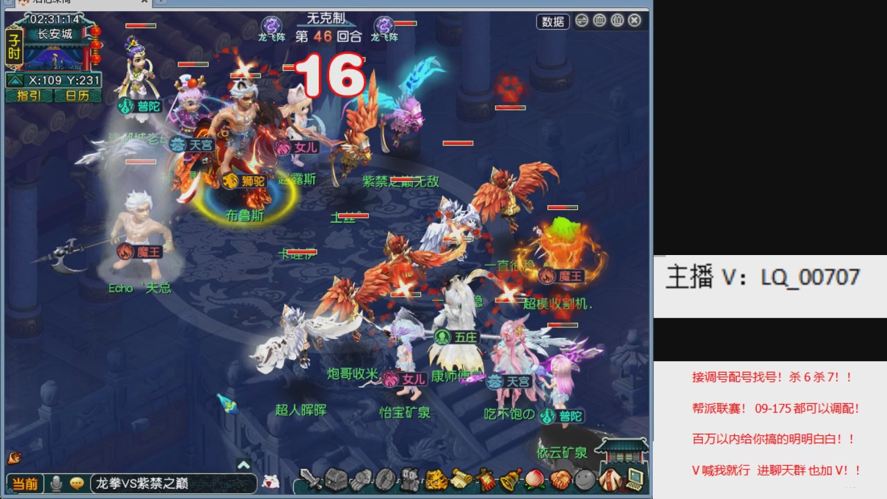 畅玩服各种赛事！专业接估价配号调号！