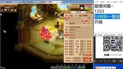 老鬼2025的直播间