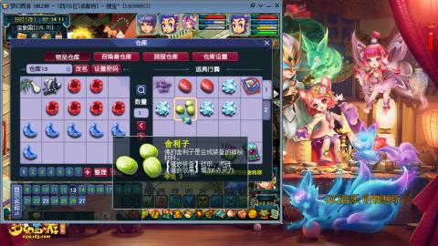 闲玩玩自娱**欢迎你的到来 ！！