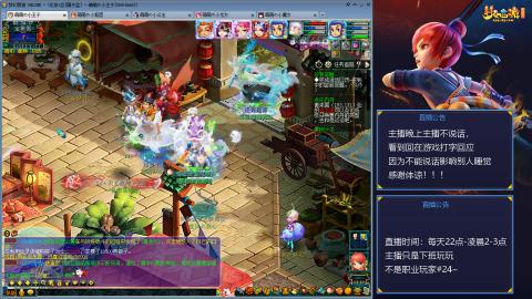 109帆板狐女只副本不捉鬼