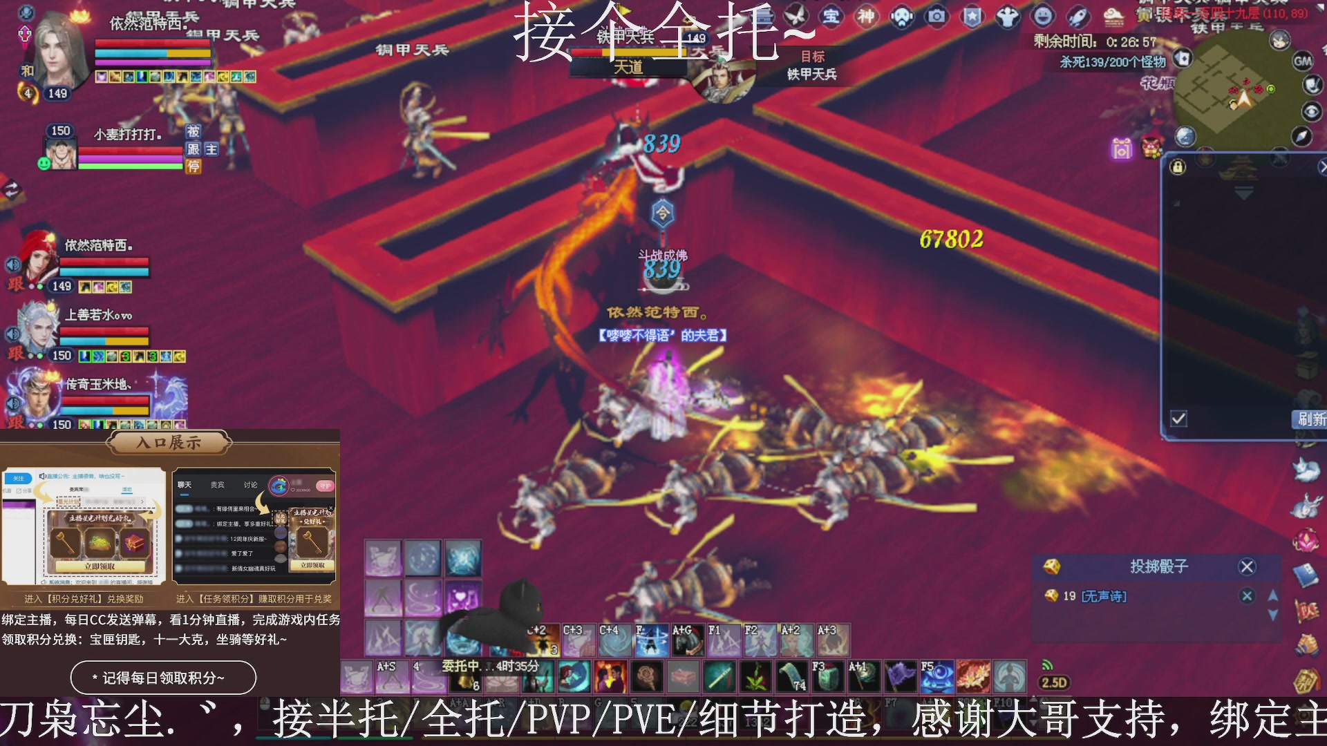 星光绑我，接全托！