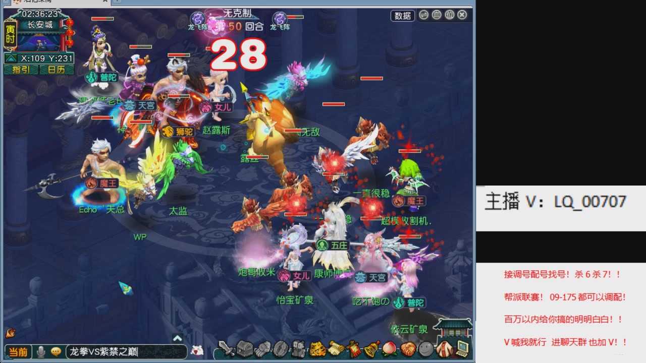 畅玩服各种赛事！专业接估价配号调号！