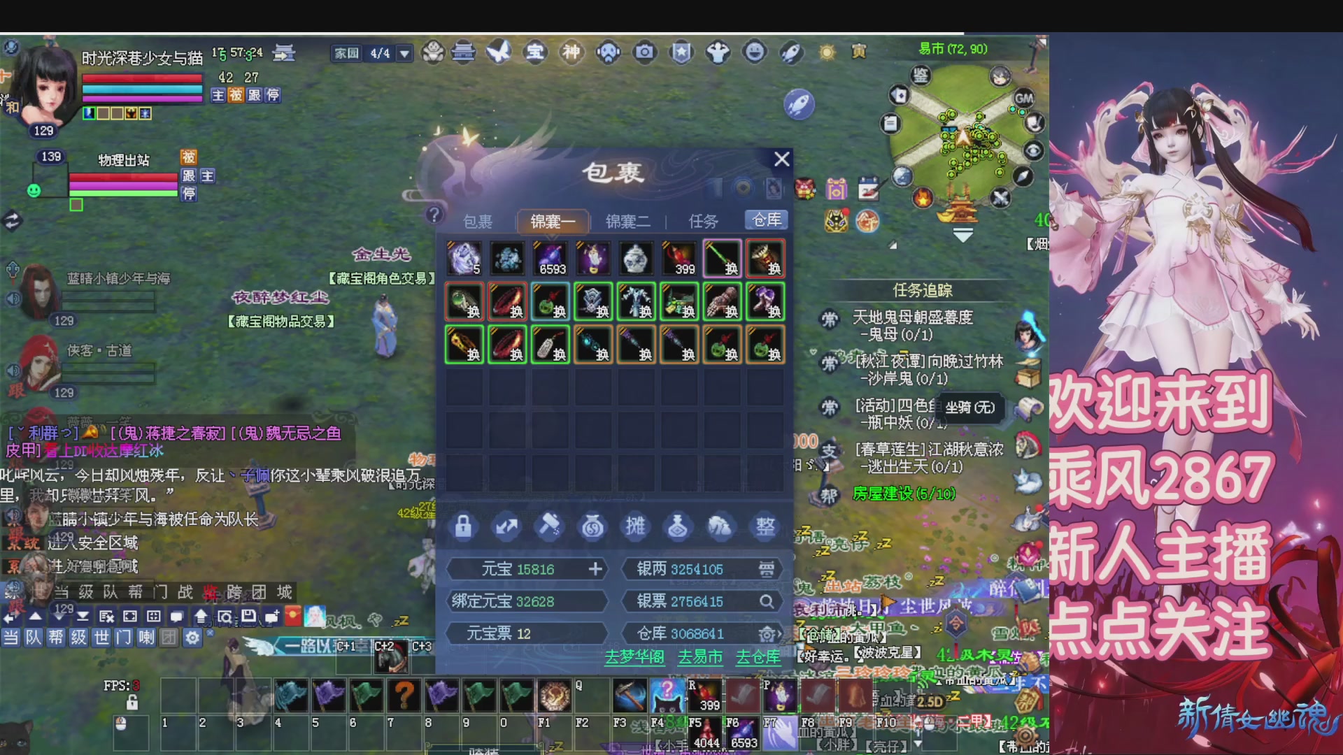 九州幸运异人爆鬼爆达摩