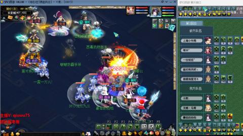 雨哥啊-指挥第一视角PK