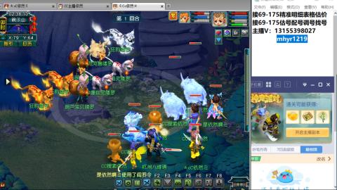 接估号配号调号找号