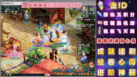 成就●心得●积分●进阶●神器●金ID