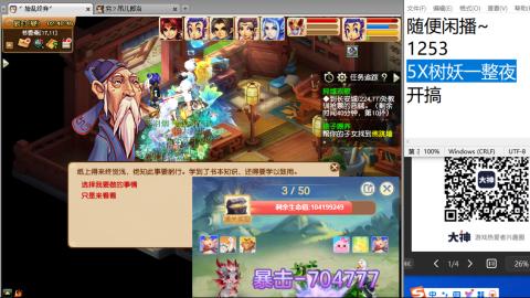 超级联赛冬季赛