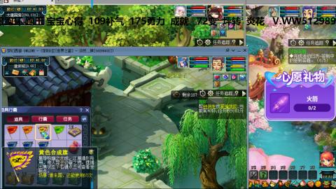 万里长城小姐姐接跑玉跑环心得