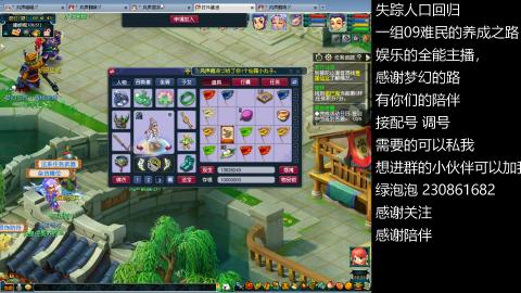 一组09难民伍门的养成之路~久伴听歌！