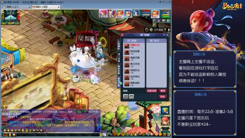 109帆板狐女只副本不捉鬼