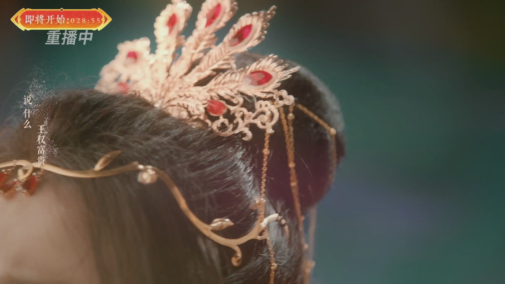 【重播】畅玩服新春巅峰赛-决赛