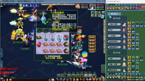 雨哥啊-指挥第一视角PK